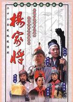 杨家后宅1-20