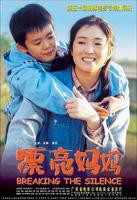 《漂亮妈妈》完整版歌词在线听